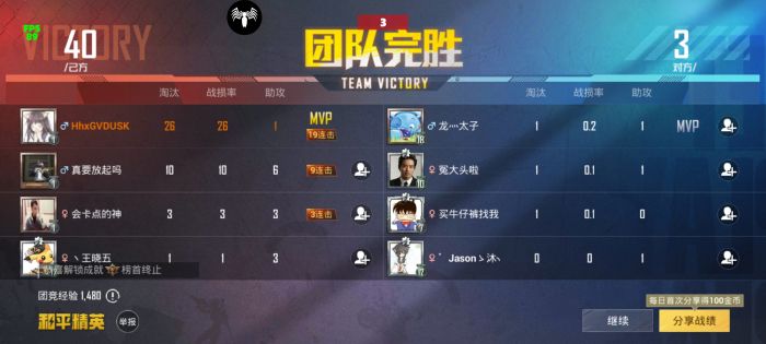 和平精英模拟器外挂 - 透视+锁头功能全覆盖
